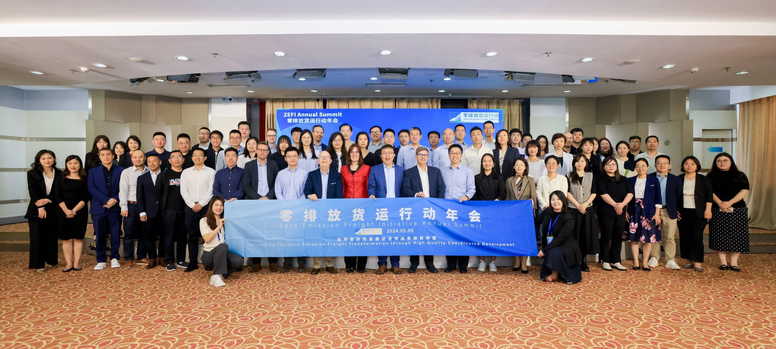 Group photo ZEFI Summit 2024