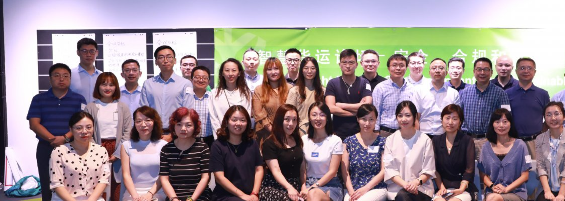 SFC China